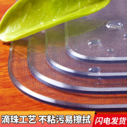 桌面pvc软玻璃透明茶几垫桌布，防水防油防烫免洗塑料水晶板餐桌垫