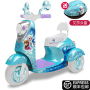 冰雪奇缘儿童电动摩托车男女，小孩可坐人充电宝宝三轮车电瓶玩具车