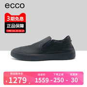 ECCO爱步男鞋真皮休闲鞋春秋款驾车乐福鞋一脚蹬 街头趣闯504654