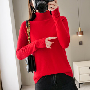 大红色本命年高领毛衣针织衫冬季韩版保暖内搭宽松加厚打底衫