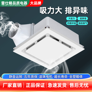 吸顶式换气扇卫生间浴室排风扇大功率厨房抽风机强力超静音排气扇