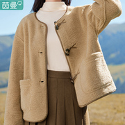 茵曼棉衣棉服羊羔绒，短外套女2024春秋，冬季上衣加厚小个子洋气