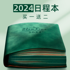 日程本2023年每日计划管理周记事本