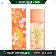 欧洲直邮Elizabeth Arden雅顿女士淡香水100ml绿茶油桃花持久留香