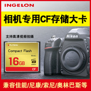 cf大卡16g高速单反相机内存卡compactflash尼康eos佳能D2X专用照相机储存D810 7D 5D3 5D4索尼奥林巴斯存储卡