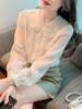 杏色蕾丝娃娃领上衣女2024春装小个子洋气雪纺衫气质长袖衬衫