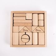 木制大块22粒原色积木启蒙3-6岁儿童早教益智堆塔拼装玩具榉木
