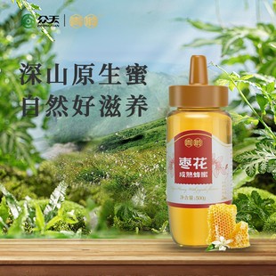 青聆枣花成熟蜂蜜天然纯正纯蜂蜜瓶装便携500g