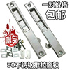不锈钢90型钩锁自动锁  铝合金平开门窗锁推拉移门锁扣老式单面锁