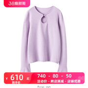 牧绒飞〓绒+〓特粉紫色镂空珍珠扣喇叭袖羊绒毛衣女2023秋冬