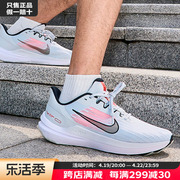 耐克(nike)男鞋，春季airwinflo运动休闲缓震全掌气垫跑步鞋