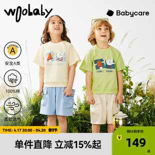 woobaby儿童套装男童女童短袖t恤五分裤两件套2023夏婴儿宝宝童装