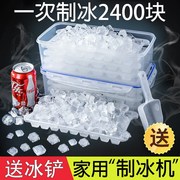 家用自制冰箱冻冰块模具创意，带盖冰格子，制冰盒商用冰格速冻器冰袋