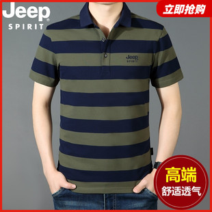 jeep吉普夏季男士短袖t恤条纹，大码翻领商务，休闲半袖体恤polo衫男