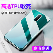 适用透明oppo K10 FindX7 X6Pro手机壳X5软壳K10活力版K5硅胶K9XoppoK11X男女K3防摔findX3保护套find X3