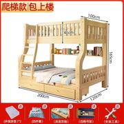 上下床双层床实木板式儿童床多功能，子母床两层大人高低床上下铺床
