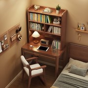实木书桌书架组合一体中学生，写字桌小户型卧室，床边简约办公电脑桌