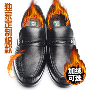 日本好多福健康鞋男士保健皮鞋，低帮秋冬中老年父亲爸爸休