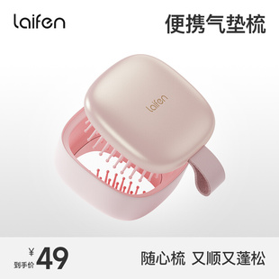 laifen便携气垫，梳子镜子二合一，粉色化妆补妆镜