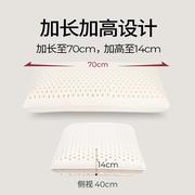 14cm乳胶枕头加高加厚面包枕偏硬，泰国橡胶枕芯加硬中间高两边(高两边)低