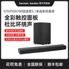 哈曼卡顿魔力700回音壁5.1家庭影院套装电视音响家用客厅智能音箱