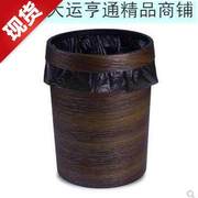 垃圾桶中式中国风新中式欧式复古仿木纹，塑33料垃圾桶家用厨卫酒