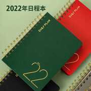 2022年日程本活页手帐本一日一页计划本工作笔记本记事本本子