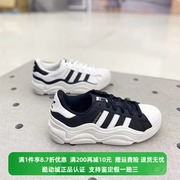 adidas阿迪达斯三叶草女superstar运动休闲鞋hq9018hq9019