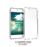适用苹果ipodtouch7手机壳，touch6保护套防摔tpu透明软硅胶全包