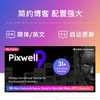 Pixwell v 10.7 汉化中英文wordpress博客主题简约简易微企业模板