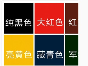 剂黑色旧衣翻新不掉色褪色染料染衣服，染料棉麻牛仔环保免煮染色