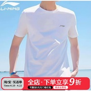 李宁速干短袖T恤男2024夏季健身系列凉爽科技透气排湿运动女