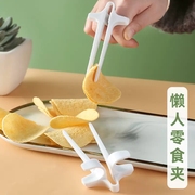 手指筷不脏手玩游戏专用吃零食筷子防滑便携厨房，餐具套装食品夹子