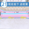 送枕套水洗双人枕头长枕头 长枕芯情侣枕1.2/1.5/1.8米