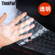 联想thinkpad T430 X230I 键盘膜 L430 W530 笔记本保护套 X230T T430i T430S T530 电脑贴膜 键盘贴 透明