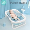 。新生婴儿儿洗澡托架，浴缸防滑垫洗澡垫家用可坐躺托儿网兜通用浴
