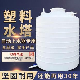 加厚pe塑料水塔储水罐食品级大容量，1可饮用50吨储水桶家用胶桶-