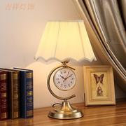 欧式台灯卧室床头现代简约创意，时尚客厅灯田园带钟表静音可调
