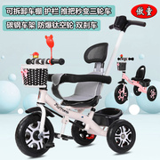 儿童三轮车1-6岁四合一婴儿推车宝宝小孩子轻便脚踏车童车自行车