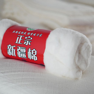 特级新疆棉被专用棉花散装棉花抱枕芯填充物单人床垫枕头宝宝婴儿