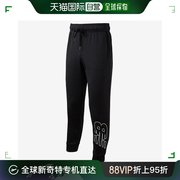 韩国直邮New Balance 运动长裤 UNI 抓绒运动服_MLB47053