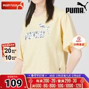 puma彪马圆领短袖黄色上衣，女装印花logo运动服休闲宽松t恤677133