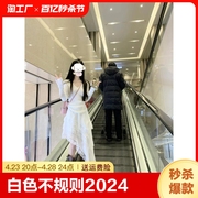 白色半身裙女2024春夏斜边蕾丝花边小个子高腰显瘦长裙荷叶边