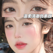 第2副0元美瞳半年抛小直径12mm隐形眼镜年抛正品灰色