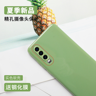 适用于huawei华为p30手机壳p30pro，保护套糖果绿色实色奶奶，灰粉硅胶软超薄外壳
