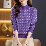 紫色短款毛衣女士秋冬2023冬季时尚高腰半高领羊毛打底衫