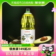 欧诺橄榄油牛油果油1.8L食用油植物调和油冷榨西班牙进口橄榄原油
