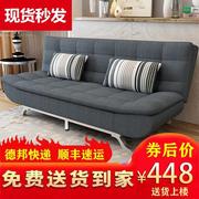 沙发床可折叠小户型双人1.8米多功能，布艺两用经济型可拆洗1.5客厅
