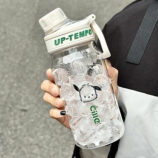 希乐水杯女生tritan塑料可爱夏日直饮便携随身杯子，男生2022年