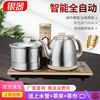 电热茶炉抽水烧水壶，智能全自动上水，三合一嵌入式红木茶台具不银器